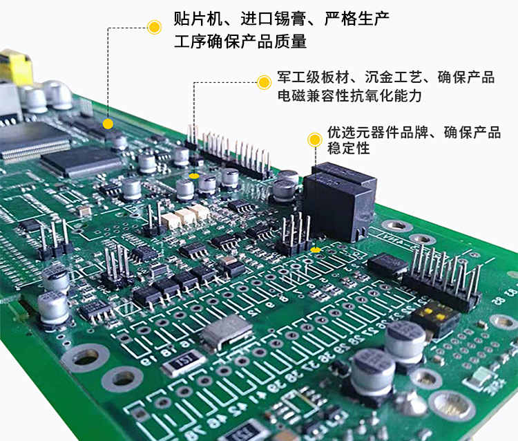 BGA貼片板廠家